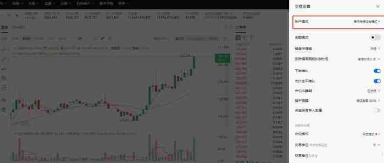 永续合约交易怎么玩？新手入门级教程